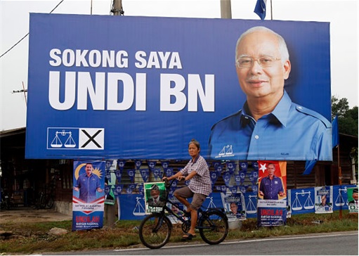 GE13 - BN campaign billboard
