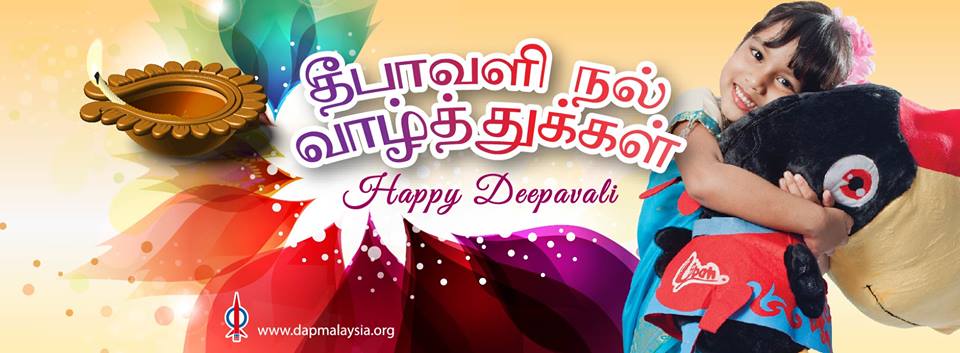 Happy Deepavali banner