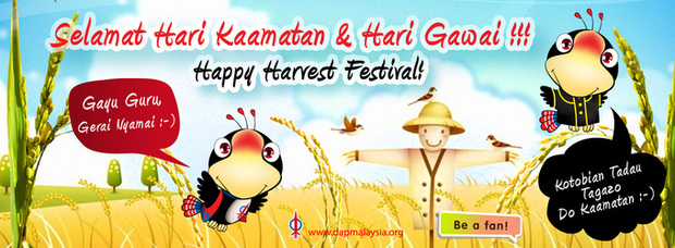 Let 2012 Hari Kaamatan  and Hari Gawai usher the greatest 