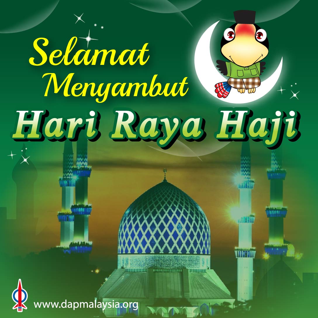 Happy Hari Raya Haji « Lim Kit Siang
